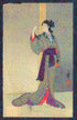 Please II Print D. L. Wye