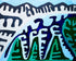 Mountains and Evergreens and Water Print Dominic Killiany